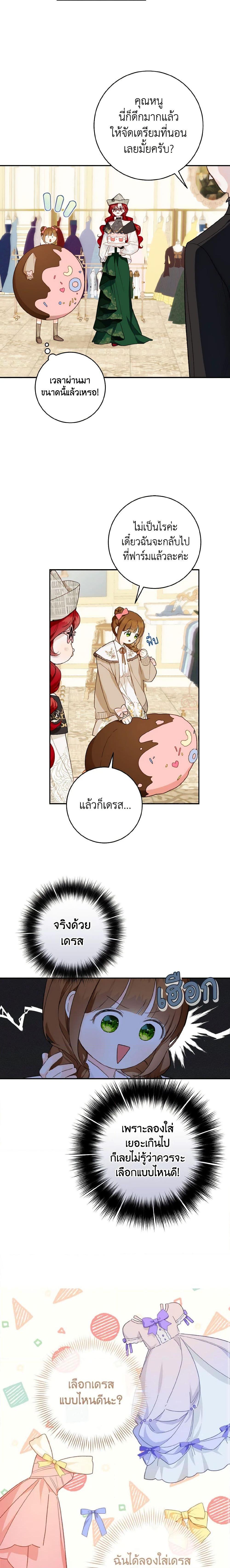 Manga-lc-com อ่านมังงะ อ่านการ์ตูน ออนไลน์ ฟรี My Farm by the Palace ตอนที่ 1 2 3 4 5 6 7 8 9 10 11 12 13 14 ฟรี ไม่มีโฆษณา Manga-lc - อ่าน มังงะ อ่าน การ์ตูน ออนไลน์ อ่านมังงะ ฟรี