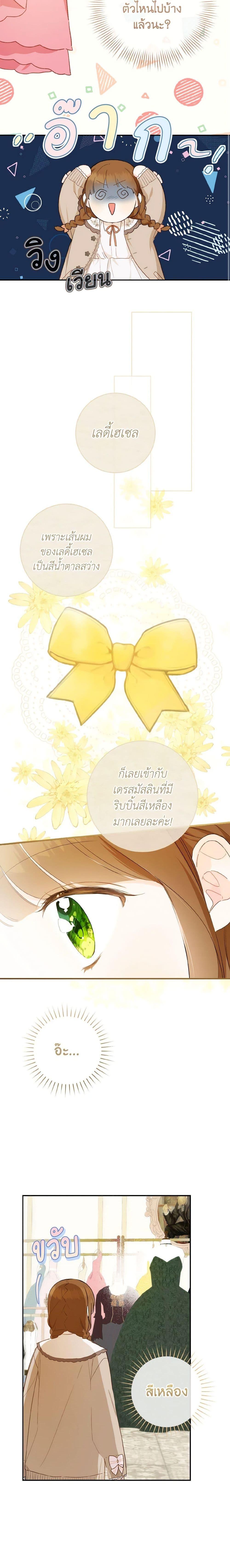 Manga-lc-com อ่านมังงะ อ่านการ์ตูน ออนไลน์ ฟรี My Farm by the Palace ตอนที่ 1 2 3 4 5 6 7 8 9 10 11 12 13 14 ฟรี ไม่มีโฆษณา Manga-lc - อ่าน มังงะ อ่าน การ์ตูน ออนไลน์ อ่านมังงะ ฟรี
