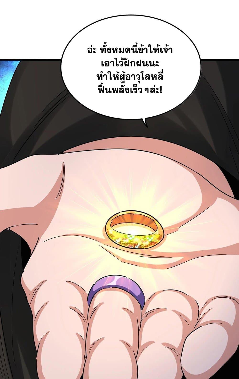 Manga-lc-com อ่านมังงะ อ่านการ์ตูน ออนไลน์ ฟรี Magic Emperor ตอนที่ 1 2 3 4 5 6 7 8 9 10 11 12 13 14 ฟรี ไม่มีโฆษณา Manga-lc - อ่าน มังงะ อ่าน การ์ตูน ออนไลน์ อ่านมังงะ ฟรี