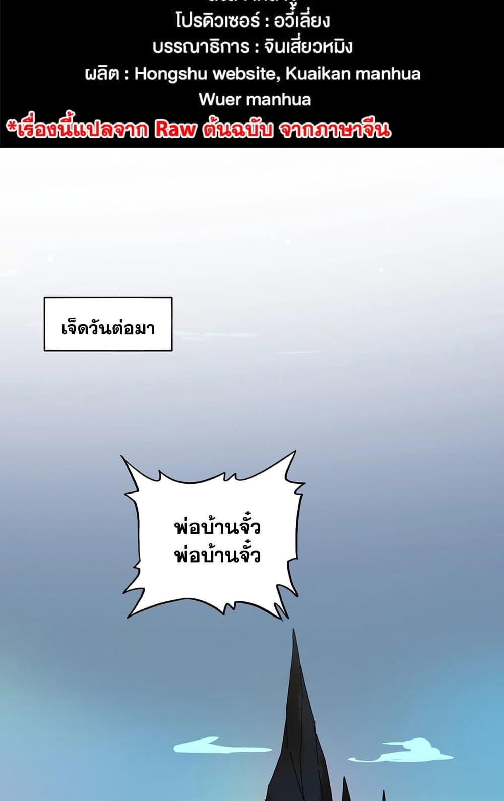 Manga-lc-com อ่านมังงะ อ่านการ์ตูน ออนไลน์ ฟรี Magic Emperor ตอนที่ 1 2 3 4 5 6 7 8 9 10 11 12 13 14 ฟรี ไม่มีโฆษณา Manga-lc - อ่าน มังงะ อ่าน การ์ตูน ออนไลน์ อ่านมังงะ ฟรี