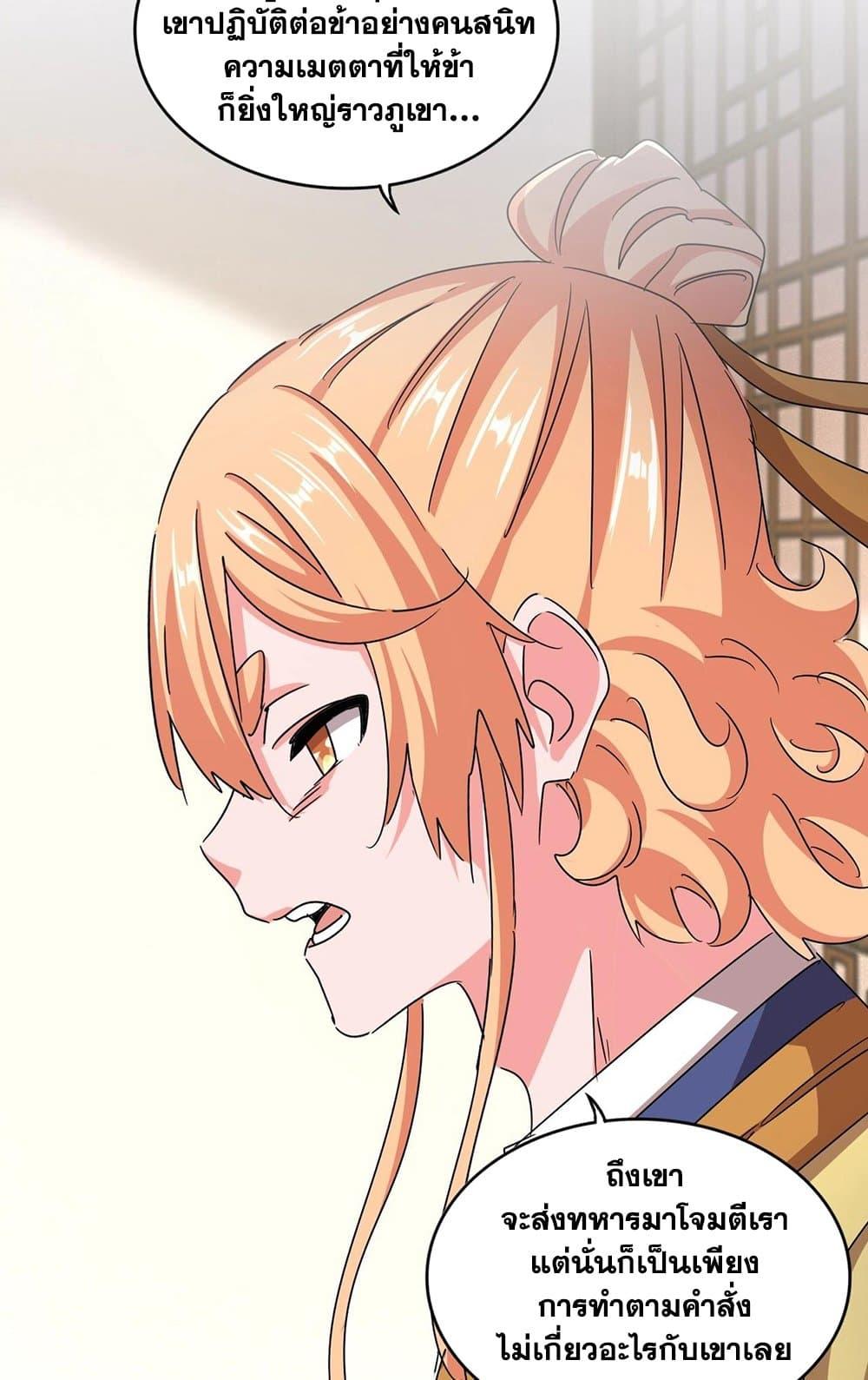 Manga-lc-com อ่านมังงะ อ่านการ์ตูน ออนไลน์ ฟรี Magic Emperor ตอนที่ 1 2 3 4 5 6 7 8 9 10 11 12 13 14 ฟรี ไม่มีโฆษณา Manga-lc - อ่าน มังงะ อ่าน การ์ตูน ออนไลน์ อ่านมังงะ ฟรี