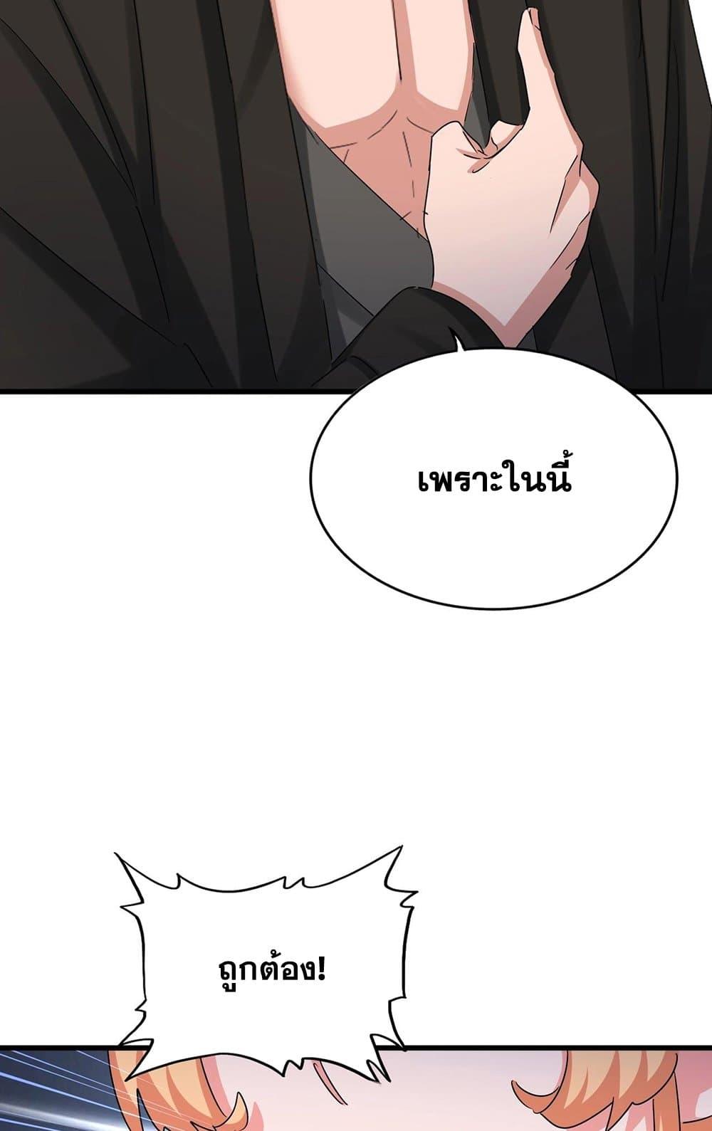 Manga-lc-com อ่านมังงะ อ่านการ์ตูน ออนไลน์ ฟรี Magic Emperor ตอนที่ 1 2 3 4 5 6 7 8 9 10 11 12 13 14 ฟรี ไม่มีโฆษณา Manga-lc - อ่าน มังงะ อ่าน การ์ตูน ออนไลน์ อ่านมังงะ ฟรี