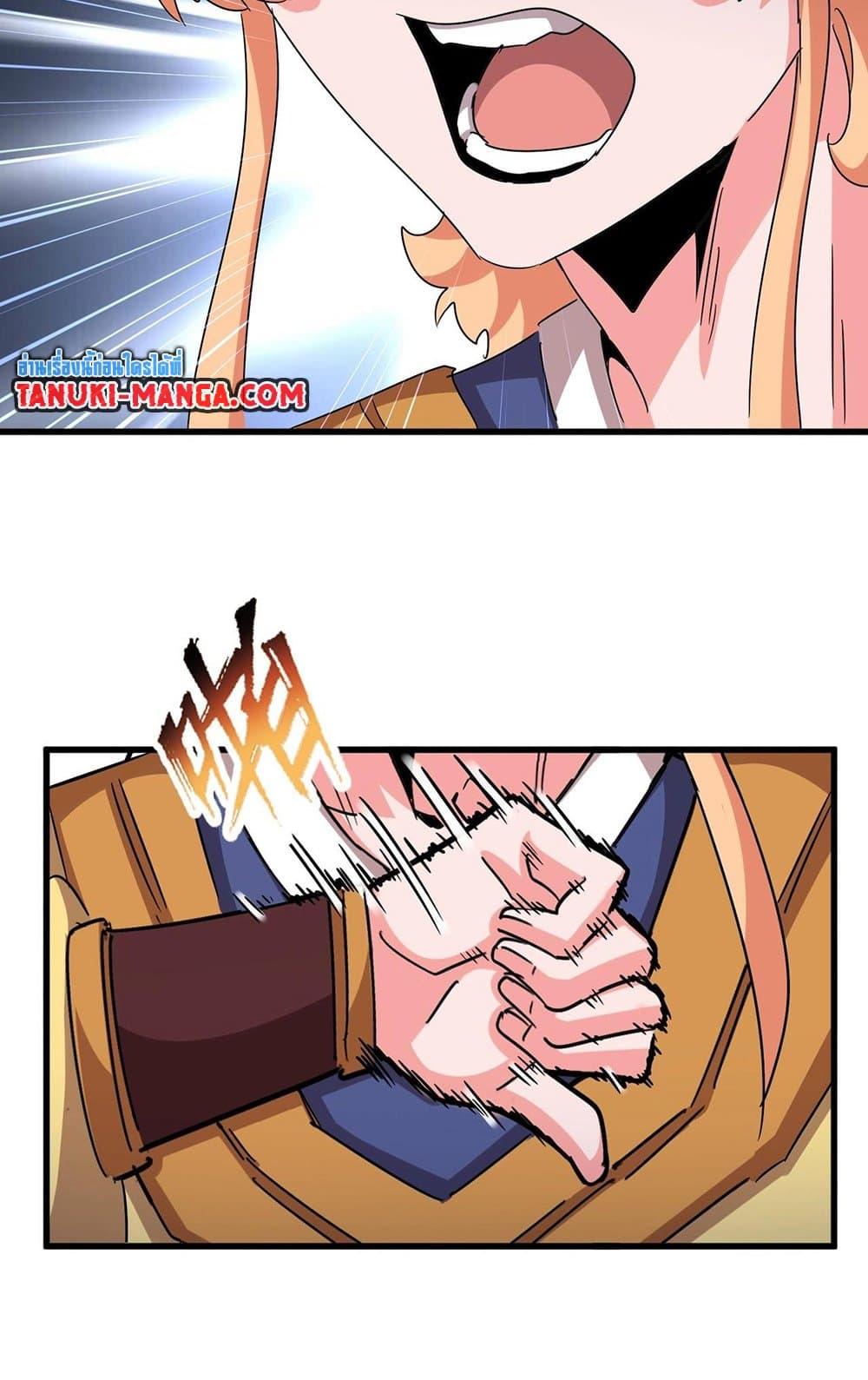 Manga-lc-com อ่านมังงะ อ่านการ์ตูน ออนไลน์ ฟรี Magic Emperor ตอนที่ 1 2 3 4 5 6 7 8 9 10 11 12 13 14 ฟรี ไม่มีโฆษณา Manga-lc - อ่าน มังงะ อ่าน การ์ตูน ออนไลน์ อ่านมังงะ ฟรี