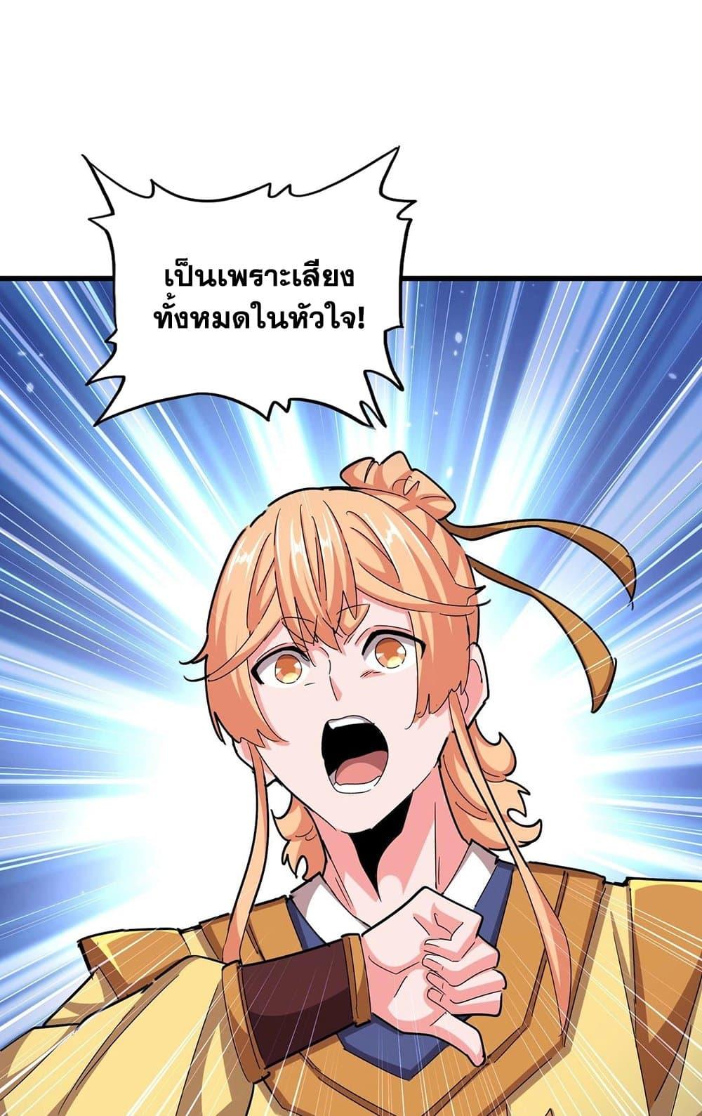 Manga-lc-com อ่านมังงะ อ่านการ์ตูน ออนไลน์ ฟรี Magic Emperor ตอนที่ 1 2 3 4 5 6 7 8 9 10 11 12 13 14 ฟรี ไม่มีโฆษณา Manga-lc - อ่าน มังงะ อ่าน การ์ตูน ออนไลน์ อ่านมังงะ ฟรี