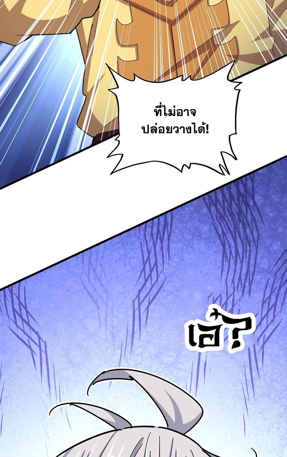 Manga-lc-com อ่านมังงะ อ่านการ์ตูน ออนไลน์ ฟรี Magic Emperor ตอนที่ 1 2 3 4 5 6 7 8 9 10 11 12 13 14 ฟรี ไม่มีโฆษณา Manga-lc - อ่าน มังงะ อ่าน การ์ตูน ออนไลน์ อ่านมังงะ ฟรี