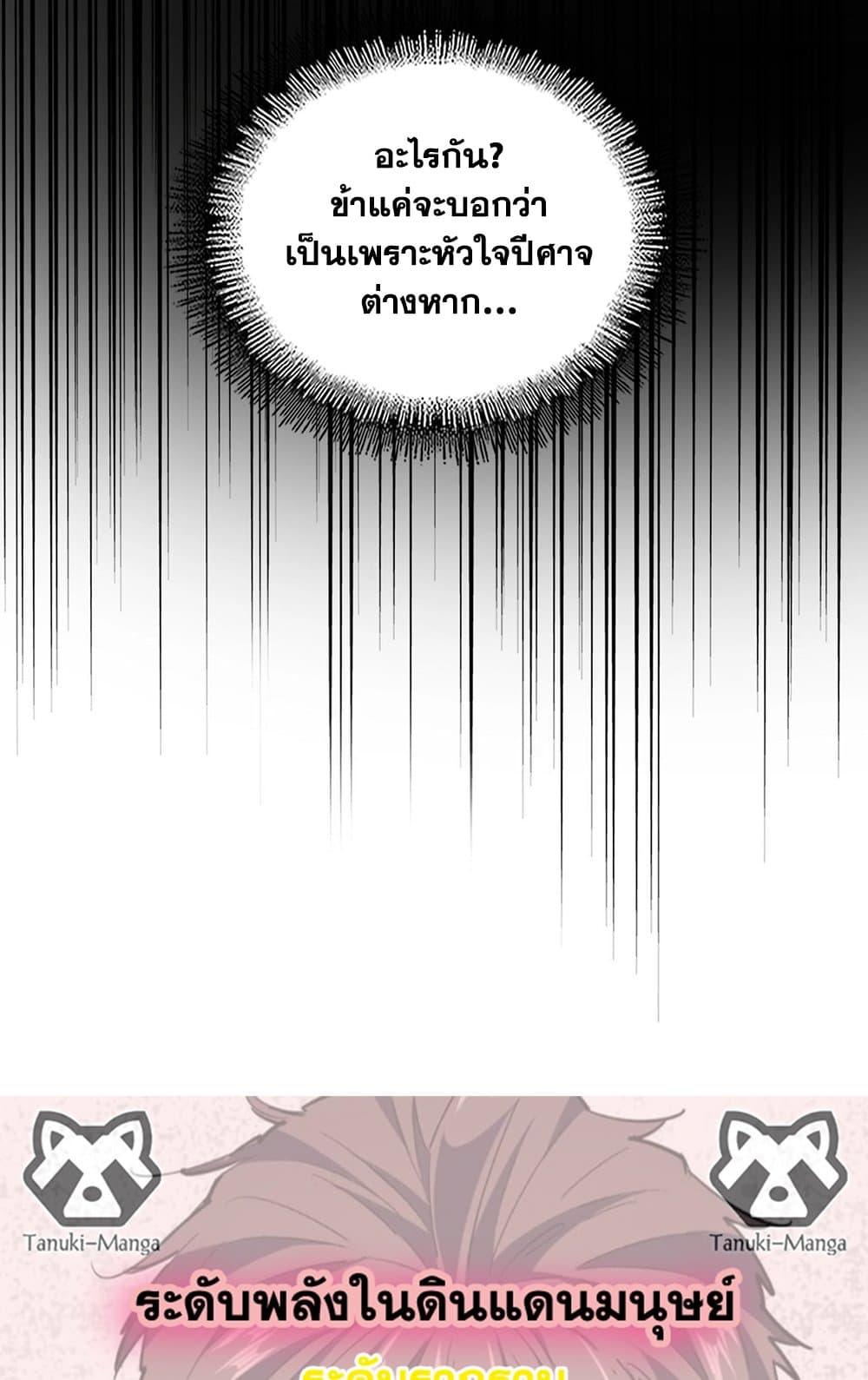 Manga-lc-com อ่านมังงะ อ่านการ์ตูน ออนไลน์ ฟรี Magic Emperor ตอนที่ 1 2 3 4 5 6 7 8 9 10 11 12 13 14 ฟรี ไม่มีโฆษณา Manga-lc - อ่าน มังงะ อ่าน การ์ตูน ออนไลน์ อ่านมังงะ ฟรี