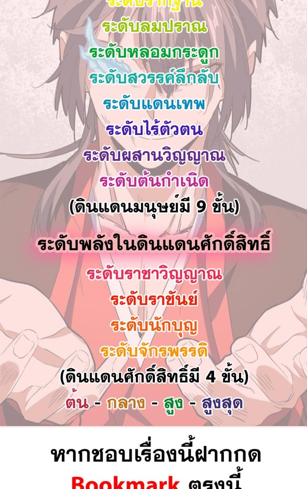 Manga-lc-com อ่านมังงะ อ่านการ์ตูน ออนไลน์ ฟรี Magic Emperor ตอนที่ 1 2 3 4 5 6 7 8 9 10 11 12 13 14 ฟรี ไม่มีโฆษณา Manga-lc - อ่าน มังงะ อ่าน การ์ตูน ออนไลน์ อ่านมังงะ ฟรี