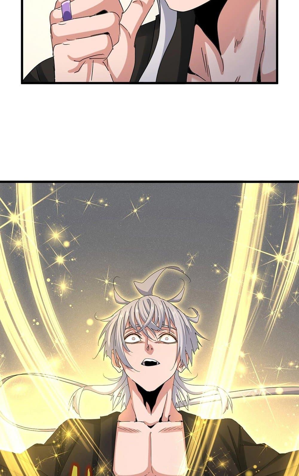 Manga-lc-com อ่านมังงะ อ่านการ์ตูน ออนไลน์ ฟรี Magic Emperor ตอนที่ 1 2 3 4 5 6 7 8 9 10 11 12 13 14 ฟรี ไม่มีโฆษณา Manga-lc - อ่าน มังงะ อ่าน การ์ตูน ออนไลน์ อ่านมังงะ ฟรี