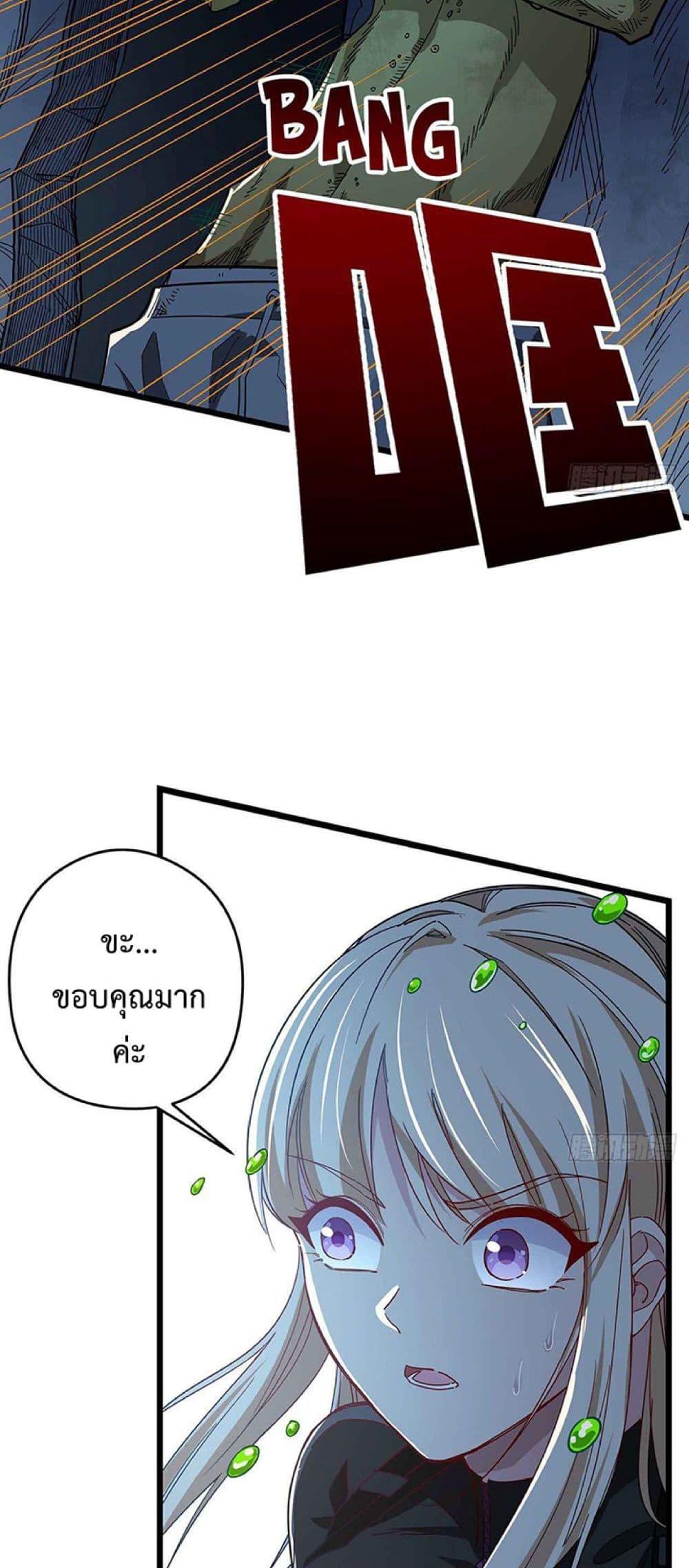 Manga-lc-com อ่านมังงะ อ่านการ์ตูน ออนไลน์ ฟรี Unlock 99 Heroines in End Times ตอนที่ 1 2 3 4 5 6 7 8 9 10 11 12 13 14 ฟรี ไม่มีโฆษณา Manga-lc - อ่าน มังงะ อ่าน การ์ตูน ออนไลน์ อ่านมังงะ ฟรี