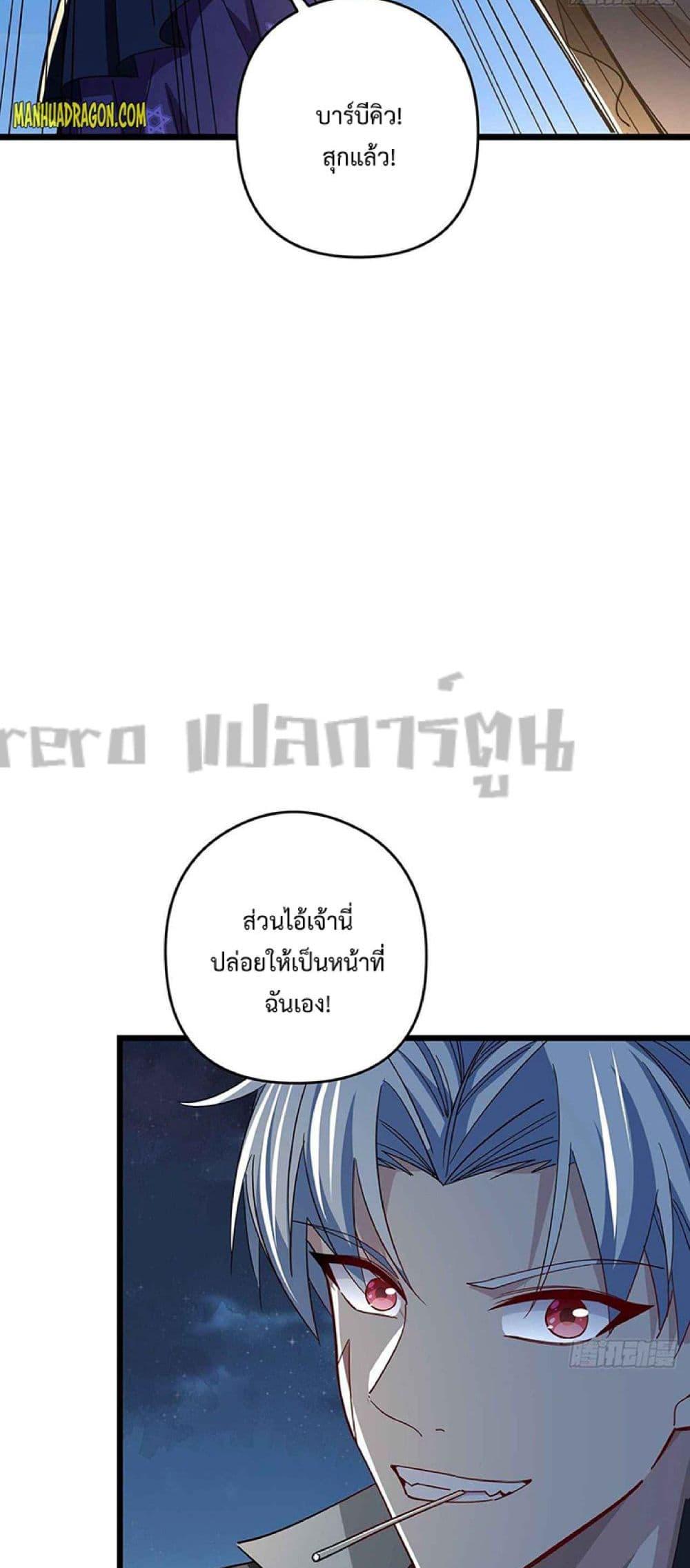 Manga-lc-com อ่านมังงะ อ่านการ์ตูน ออนไลน์ ฟรี Unlock 99 Heroines in End Times ตอนที่ 1 2 3 4 5 6 7 8 9 10 11 12 13 14 ฟรี ไม่มีโฆษณา Manga-lc - อ่าน มังงะ อ่าน การ์ตูน ออนไลน์ อ่านมังงะ ฟรี