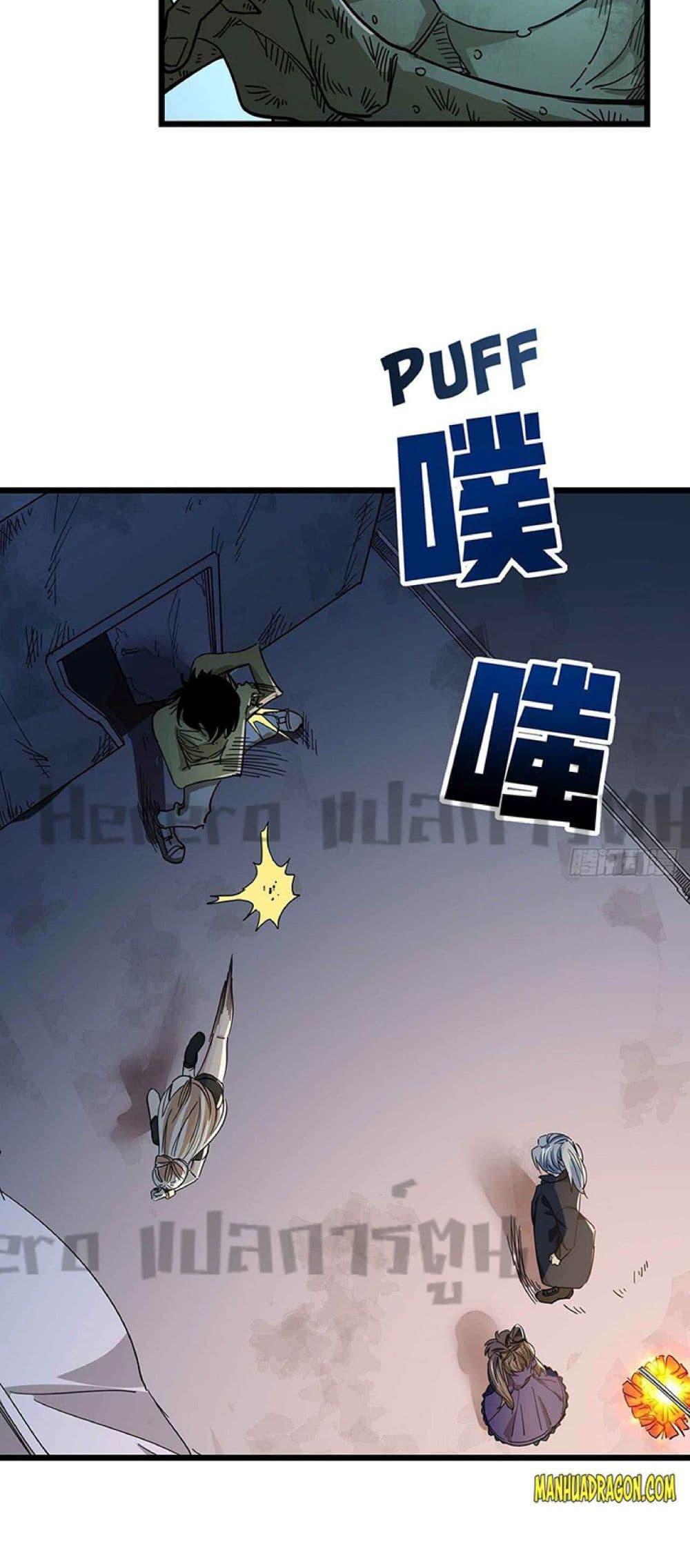 Manga-lc-com อ่านมังงะ อ่านการ์ตูน ออนไลน์ ฟรี Unlock 99 Heroines in End Times ตอนที่ 1 2 3 4 5 6 7 8 9 10 11 12 13 14 ฟรี ไม่มีโฆษณา Manga-lc - อ่าน มังงะ อ่าน การ์ตูน ออนไลน์ อ่านมังงะ ฟรี