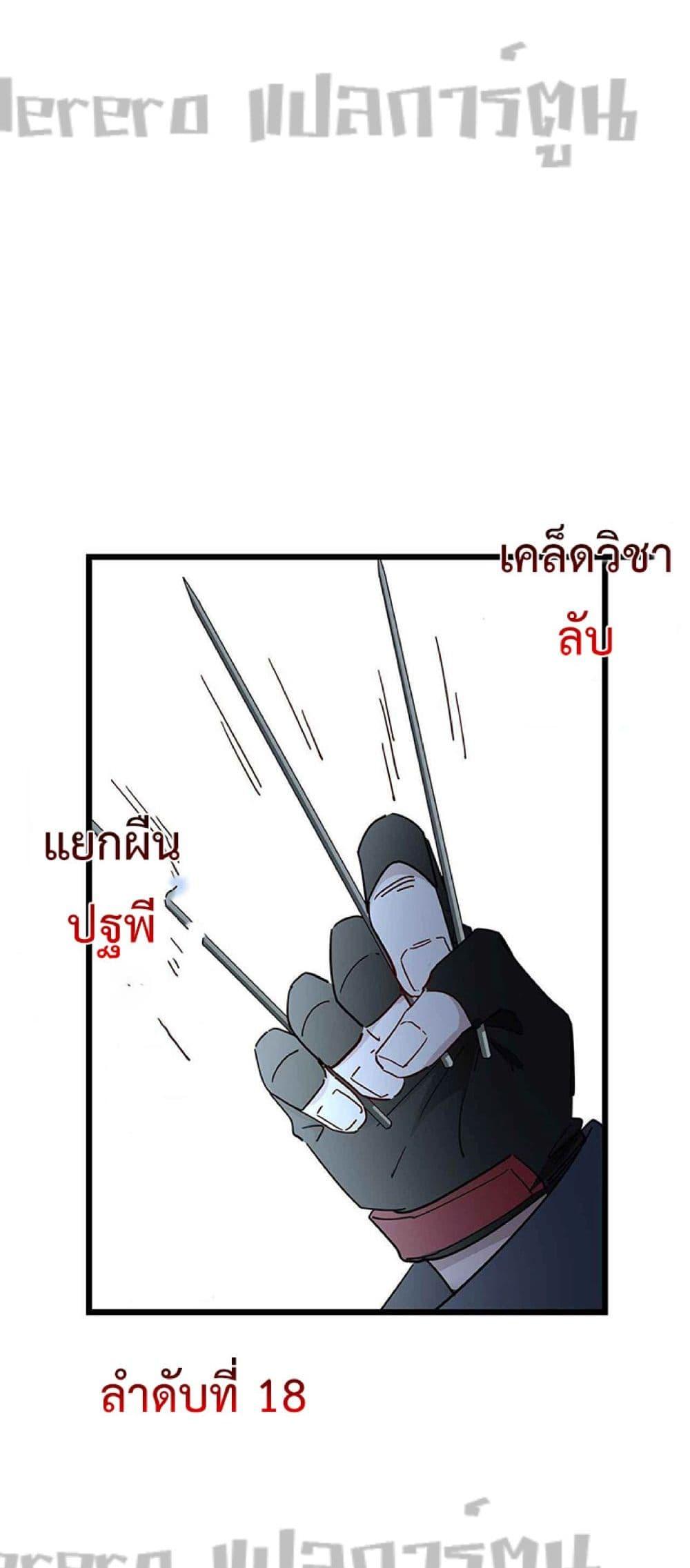 Manga-lc-com อ่านมังงะ อ่านการ์ตูน ออนไลน์ ฟรี Unlock 99 Heroines in End Times ตอนที่ 1 2 3 4 5 6 7 8 9 10 11 12 13 14 ฟรี ไม่มีโฆษณา Manga-lc - อ่าน มังงะ อ่าน การ์ตูน ออนไลน์ อ่านมังงะ ฟรี