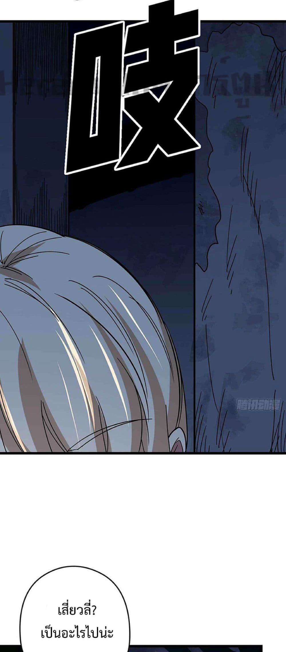 Manga-lc-com อ่านมังงะ อ่านการ์ตูน ออนไลน์ ฟรี Unlock 99 Heroines in End Times ตอนที่ 1 2 3 4 5 6 7 8 9 10 11 12 13 14 ฟรี ไม่มีโฆษณา Manga-lc - อ่าน มังงะ อ่าน การ์ตูน ออนไลน์ อ่านมังงะ ฟรี