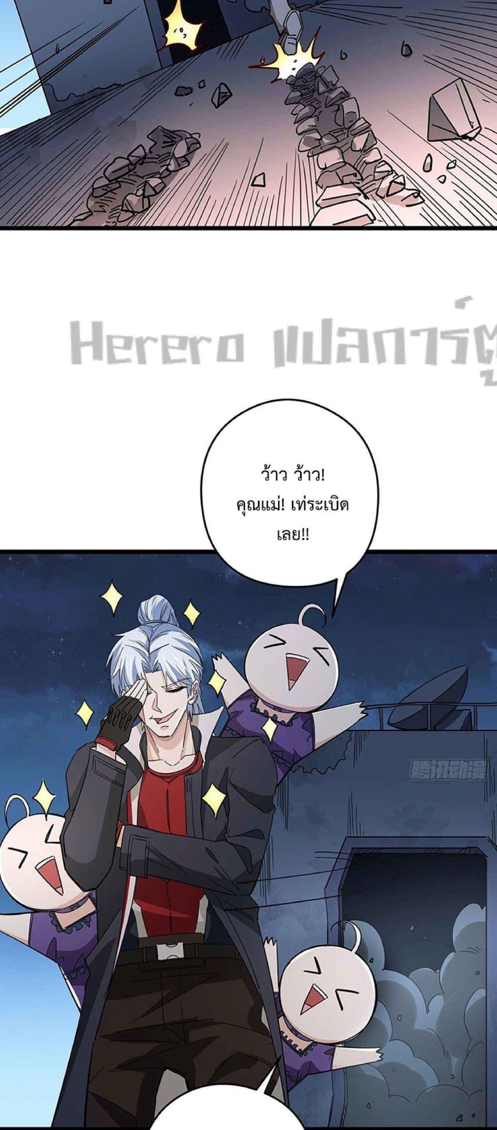 Manga-lc-com อ่านมังงะ อ่านการ์ตูน ออนไลน์ ฟรี Unlock 99 Heroines in End Times ตอนที่ 1 2 3 4 5 6 7 8 9 10 11 12 13 14 ฟรี ไม่มีโฆษณา Manga-lc - อ่าน มังงะ อ่าน การ์ตูน ออนไลน์ อ่านมังงะ ฟรี