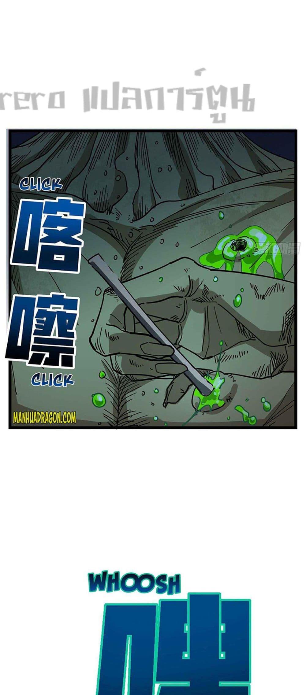 Manga-lc-com อ่านมังงะ อ่านการ์ตูน ออนไลน์ ฟรี Unlock 99 Heroines in End Times ตอนที่ 1 2 3 4 5 6 7 8 9 10 11 12 13 14 ฟรี ไม่มีโฆษณา Manga-lc - อ่าน มังงะ อ่าน การ์ตูน ออนไลน์ อ่านมังงะ ฟรี