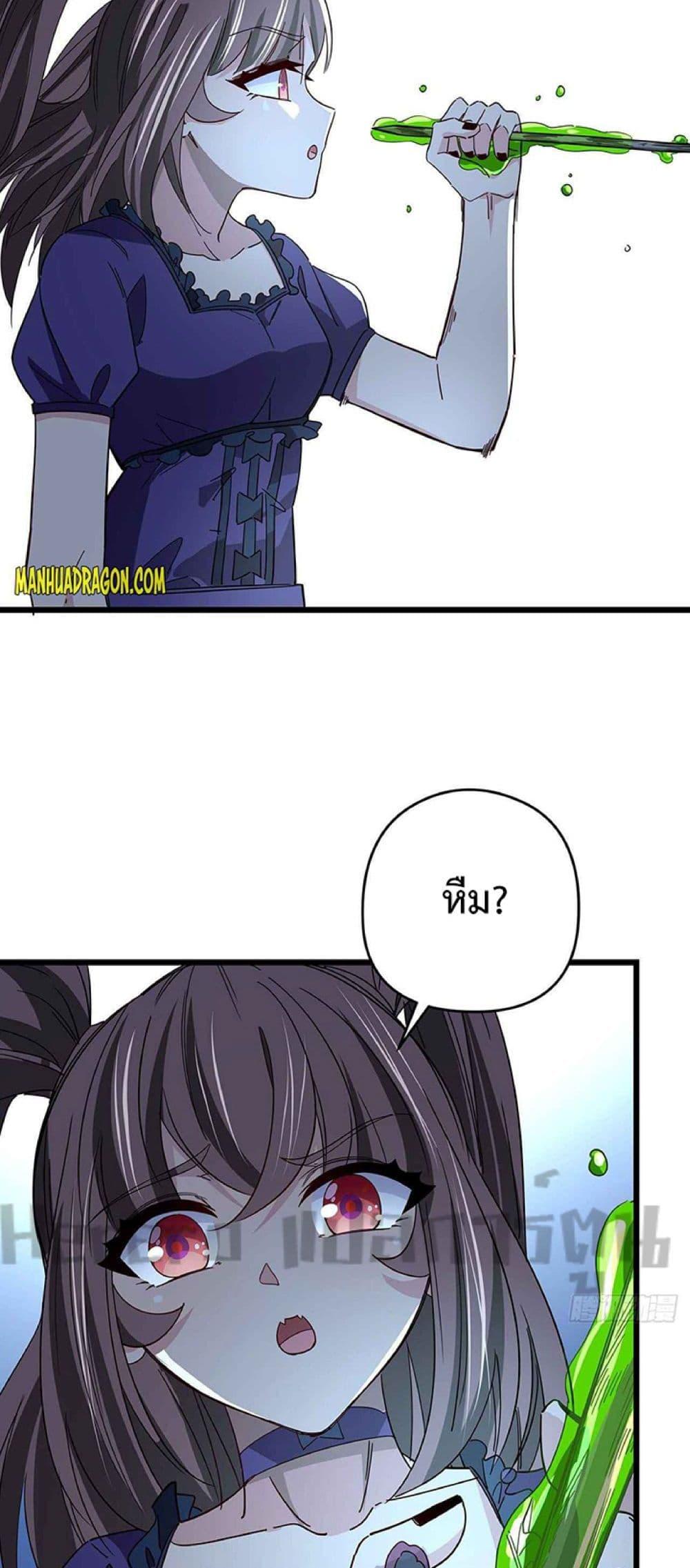 Manga-lc-com อ่านมังงะ อ่านการ์ตูน ออนไลน์ ฟรี Unlock 99 Heroines in End Times ตอนที่ 1 2 3 4 5 6 7 8 9 10 11 12 13 14 ฟรี ไม่มีโฆษณา Manga-lc - อ่าน มังงะ อ่าน การ์ตูน ออนไลน์ อ่านมังงะ ฟรี