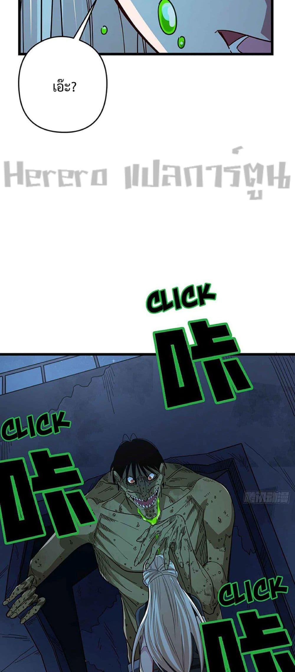 Manga-lc-com อ่านมังงะ อ่านการ์ตูน ออนไลน์ ฟรี Unlock 99 Heroines in End Times ตอนที่ 1 2 3 4 5 6 7 8 9 10 11 12 13 14 ฟรี ไม่มีโฆษณา Manga-lc - อ่าน มังงะ อ่าน การ์ตูน ออนไลน์ อ่านมังงะ ฟรี