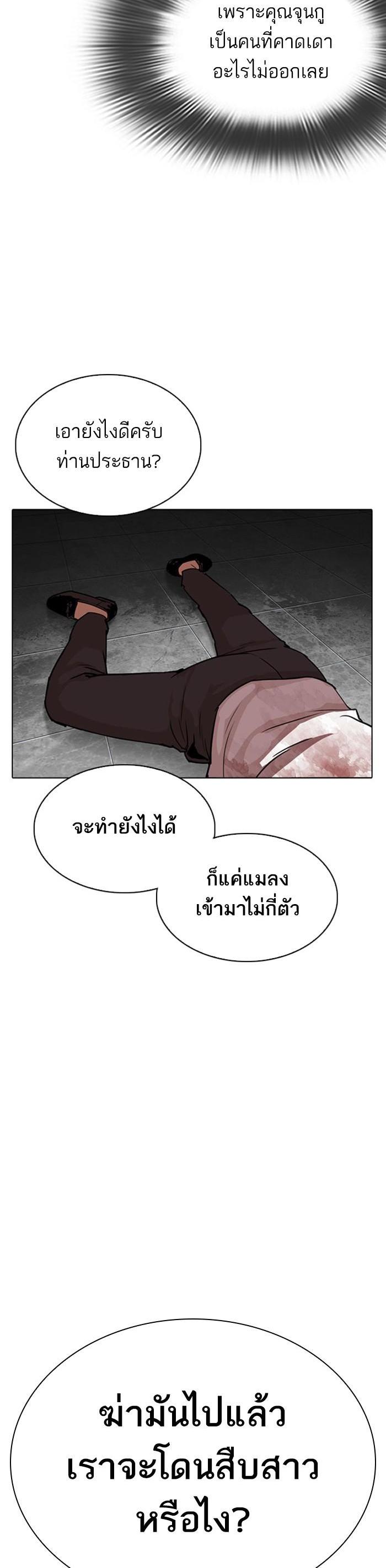 Manga-lc-com อ่านมังงะ อ่านการ์ตูน ออนไลน์ ฟรี Lookism ตอนที่ 1 2 3 4 5 6 7 8 9 10 11 12 13 14 ฟรี ไม่มีโฆษณา Manga-lc - อ่าน มังงะ อ่าน การ์ตูน ออนไลน์ อ่านมังงะ ฟรี