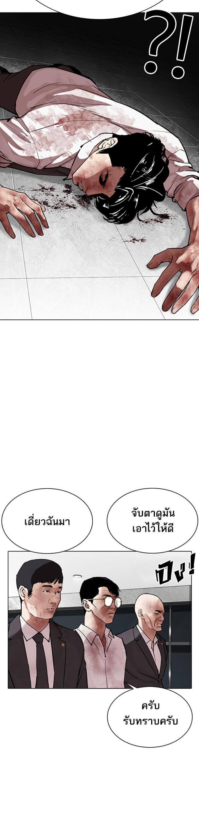 Manga-lc-com อ่านมังงะ อ่านการ์ตูน ออนไลน์ ฟรี Lookism ตอนที่ 1 2 3 4 5 6 7 8 9 10 11 12 13 14 ฟรี ไม่มีโฆษณา Manga-lc - อ่าน มังงะ อ่าน การ์ตูน ออนไลน์ อ่านมังงะ ฟรี