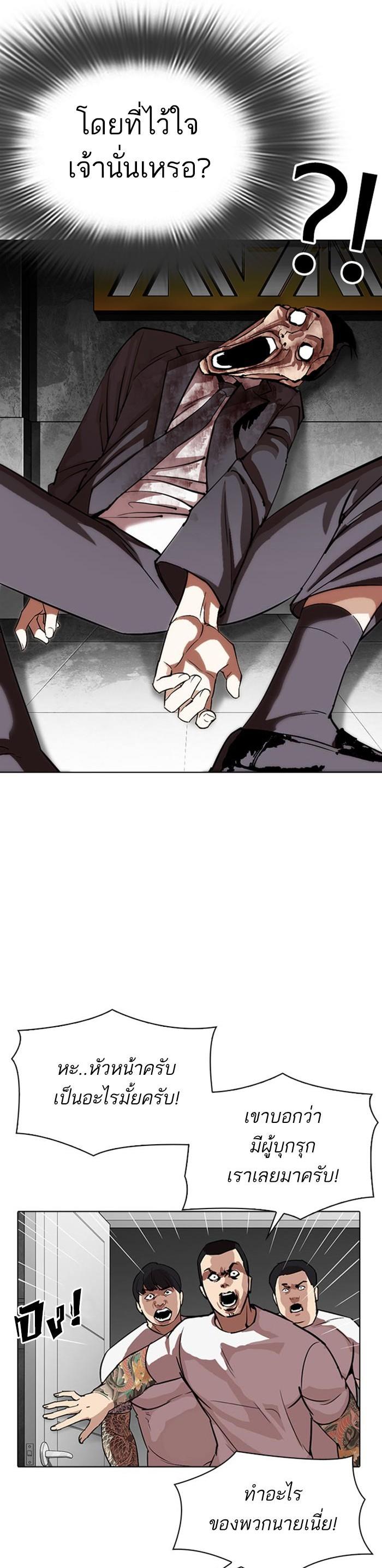 Manga-lc-com อ่านมังงะ อ่านการ์ตูน ออนไลน์ ฟรี Lookism ตอนที่ 1 2 3 4 5 6 7 8 9 10 11 12 13 14 ฟรี ไม่มีโฆษณา Manga-lc - อ่าน มังงะ อ่าน การ์ตูน ออนไลน์ อ่านมังงะ ฟรี