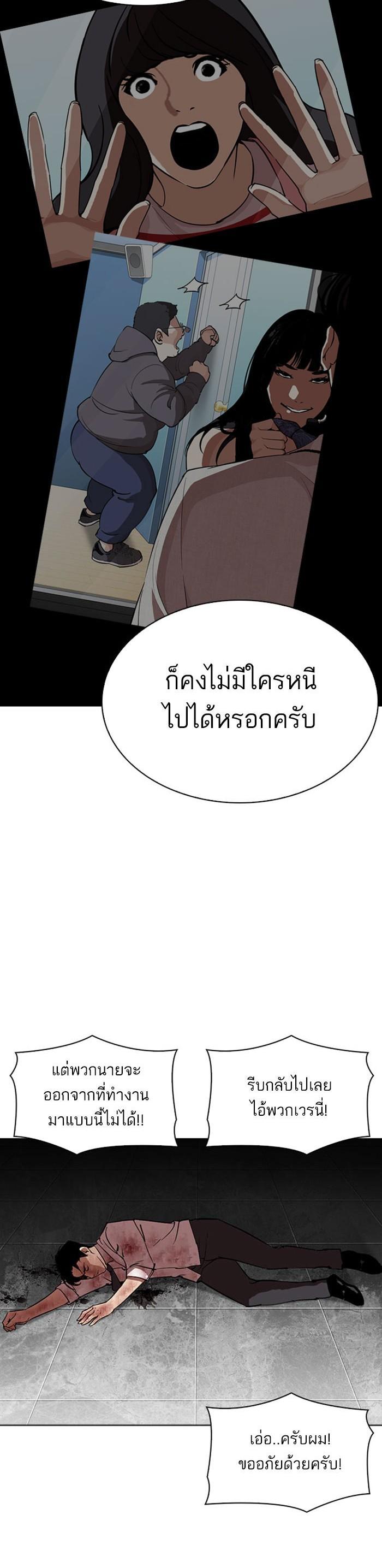 Manga-lc-com อ่านมังงะ อ่านการ์ตูน ออนไลน์ ฟรี Lookism ตอนที่ 1 2 3 4 5 6 7 8 9 10 11 12 13 14 ฟรี ไม่มีโฆษณา Manga-lc - อ่าน มังงะ อ่าน การ์ตูน ออนไลน์ อ่านมังงะ ฟรี