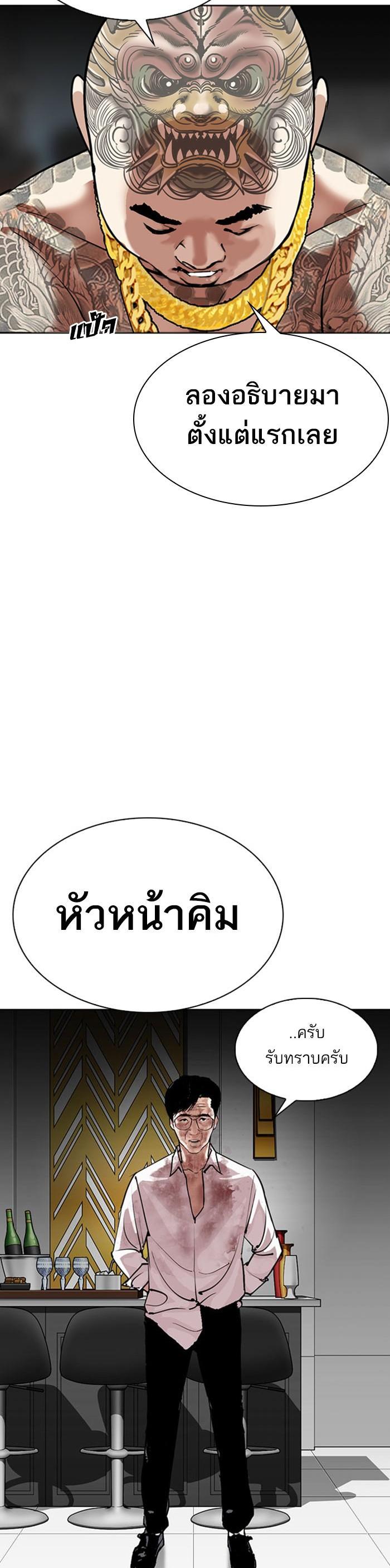 Manga-lc-com อ่านมังงะ อ่านการ์ตูน ออนไลน์ ฟรี Lookism ตอนที่ 1 2 3 4 5 6 7 8 9 10 11 12 13 14 ฟรี ไม่มีโฆษณา Manga-lc - อ่าน มังงะ อ่าน การ์ตูน ออนไลน์ อ่านมังงะ ฟรี