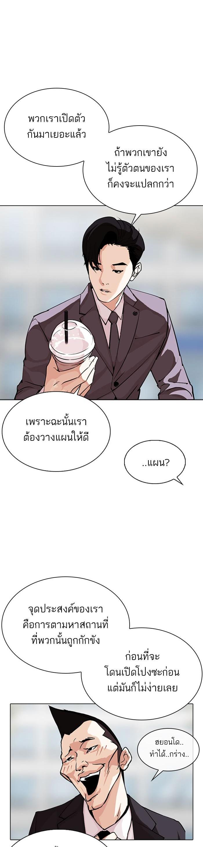 Manga-lc-com อ่านมังงะ อ่านการ์ตูน ออนไลน์ ฟรี Lookism ตอนที่ 1 2 3 4 5 6 7 8 9 10 11 12 13 14 ฟรี ไม่มีโฆษณา Manga-lc - อ่าน มังงะ อ่าน การ์ตูน ออนไลน์ อ่านมังงะ ฟรี