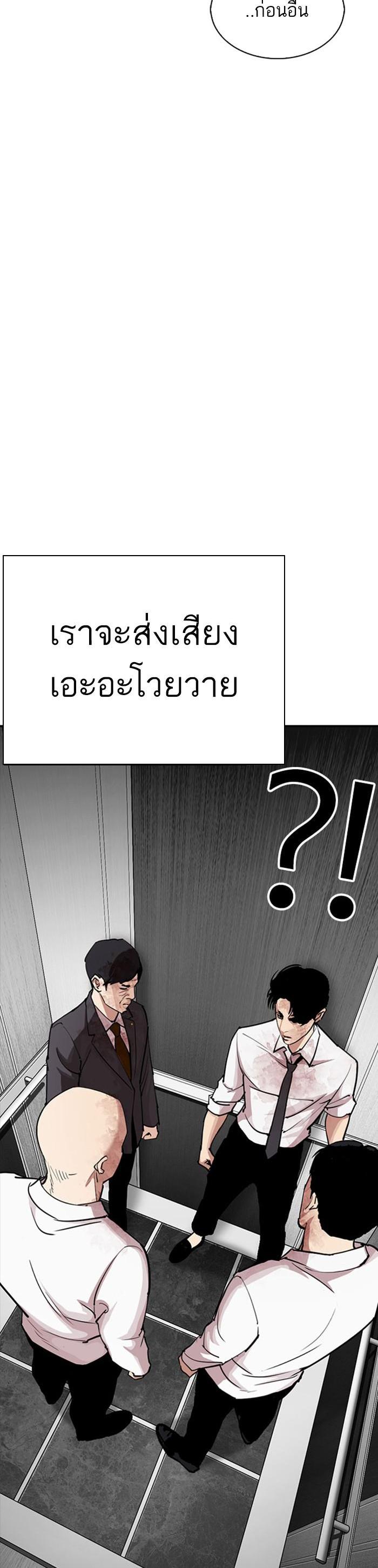 Manga-lc-com อ่านมังงะ อ่านการ์ตูน ออนไลน์ ฟรี Lookism ตอนที่ 1 2 3 4 5 6 7 8 9 10 11 12 13 14 ฟรี ไม่มีโฆษณา Manga-lc - อ่าน มังงะ อ่าน การ์ตูน ออนไลน์ อ่านมังงะ ฟรี