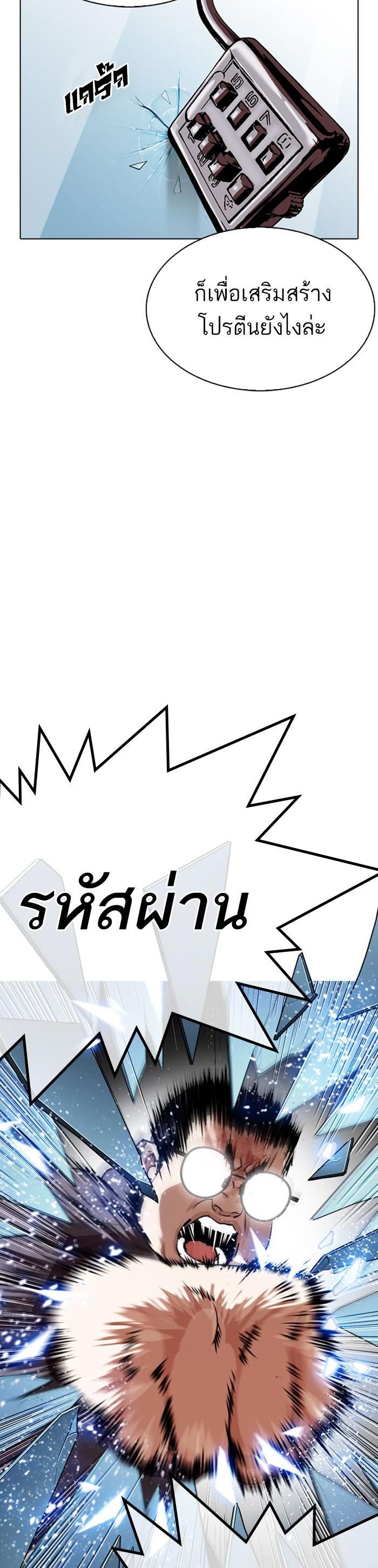 Manga-lc-com อ่านมังงะ อ่านการ์ตูน ออนไลน์ ฟรี Lookism ตอนที่ 1 2 3 4 5 6 7 8 9 10 11 12 13 14 ฟรี ไม่มีโฆษณา Manga-lc - อ่าน มังงะ อ่าน การ์ตูน ออนไลน์ อ่านมังงะ ฟรี