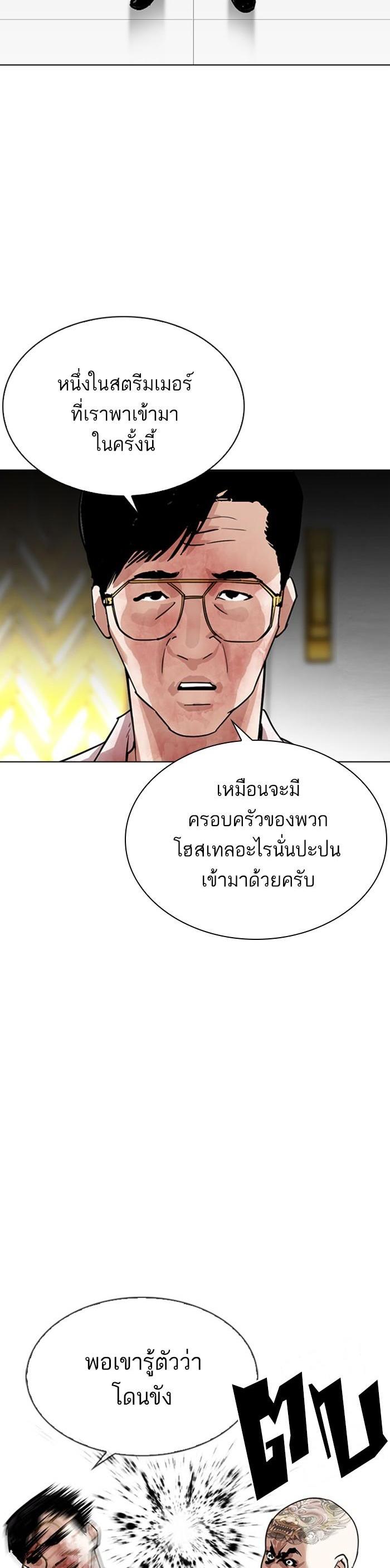 Manga-lc-com อ่านมังงะ อ่านการ์ตูน ออนไลน์ ฟรี Lookism ตอนที่ 1 2 3 4 5 6 7 8 9 10 11 12 13 14 ฟรี ไม่มีโฆษณา Manga-lc - อ่าน มังงะ อ่าน การ์ตูน ออนไลน์ อ่านมังงะ ฟรี
