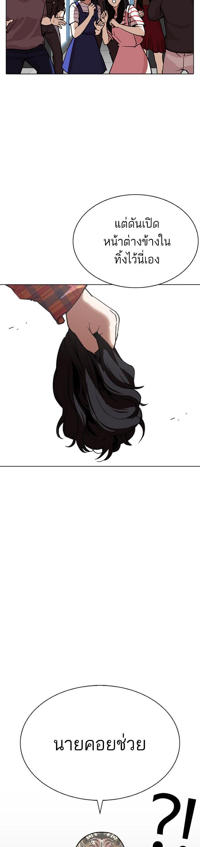 Manga-lc-com อ่านมังงะ อ่านการ์ตูน ออนไลน์ ฟรี Lookism ตอนที่ 1 2 3 4 5 6 7 8 9 10 11 12 13 14 ฟรี ไม่มีโฆษณา Manga-lc - อ่าน มังงะ อ่าน การ์ตูน ออนไลน์ อ่านมังงะ ฟรี