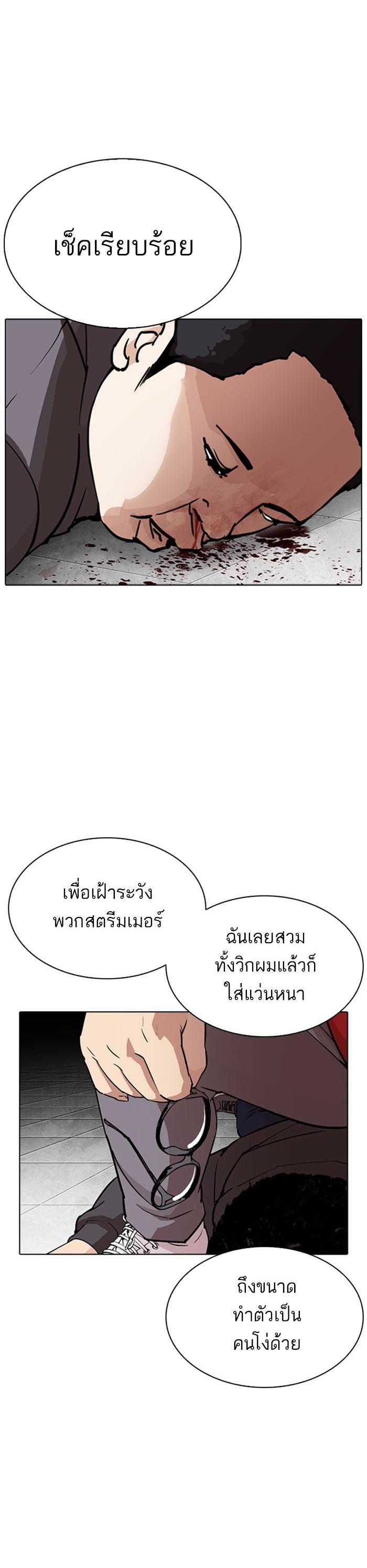 Manga-lc-com อ่านมังงะ อ่านการ์ตูน ออนไลน์ ฟรี Lookism ตอนที่ 1 2 3 4 5 6 7 8 9 10 11 12 13 14 ฟรี ไม่มีโฆษณา Manga-lc - อ่าน มังงะ อ่าน การ์ตูน ออนไลน์ อ่านมังงะ ฟรี