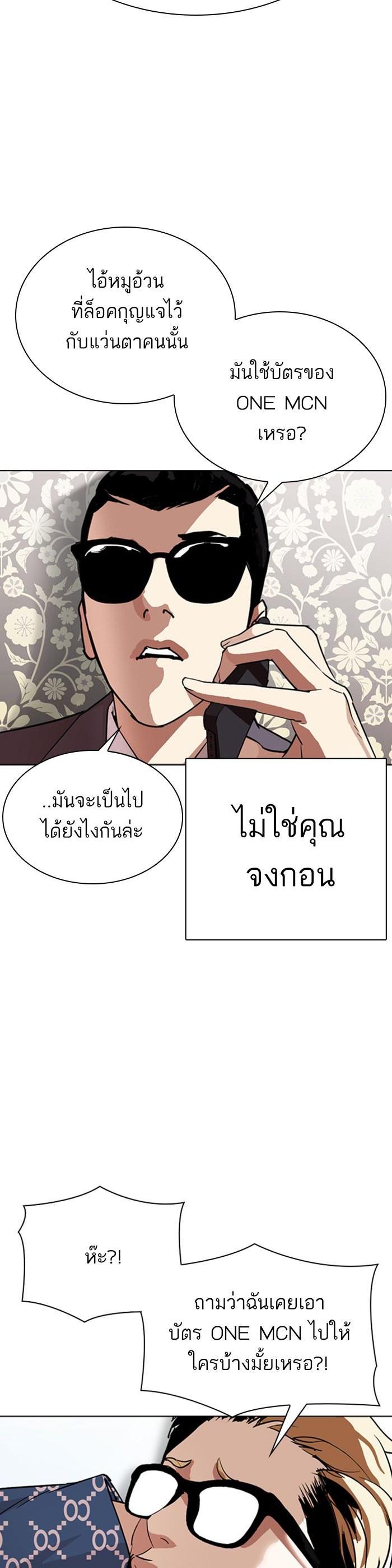 Manga-lc-com อ่านมังงะ อ่านการ์ตูน ออนไลน์ ฟรี Lookism ตอนที่ 1 2 3 4 5 6 7 8 9 10 11 12 13 14 ฟรี ไม่มีโฆษณา Manga-lc - อ่าน มังงะ อ่าน การ์ตูน ออนไลน์ อ่านมังงะ ฟรี