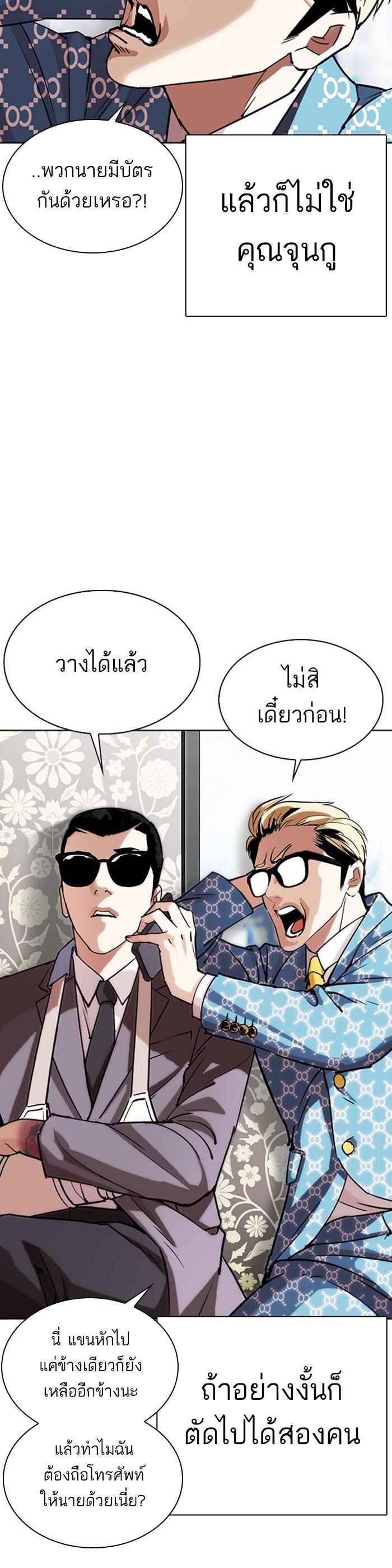 Manga-lc-com อ่านมังงะ อ่านการ์ตูน ออนไลน์ ฟรี Lookism ตอนที่ 1 2 3 4 5 6 7 8 9 10 11 12 13 14 ฟรี ไม่มีโฆษณา Manga-lc - อ่าน มังงะ อ่าน การ์ตูน ออนไลน์ อ่านมังงะ ฟรี