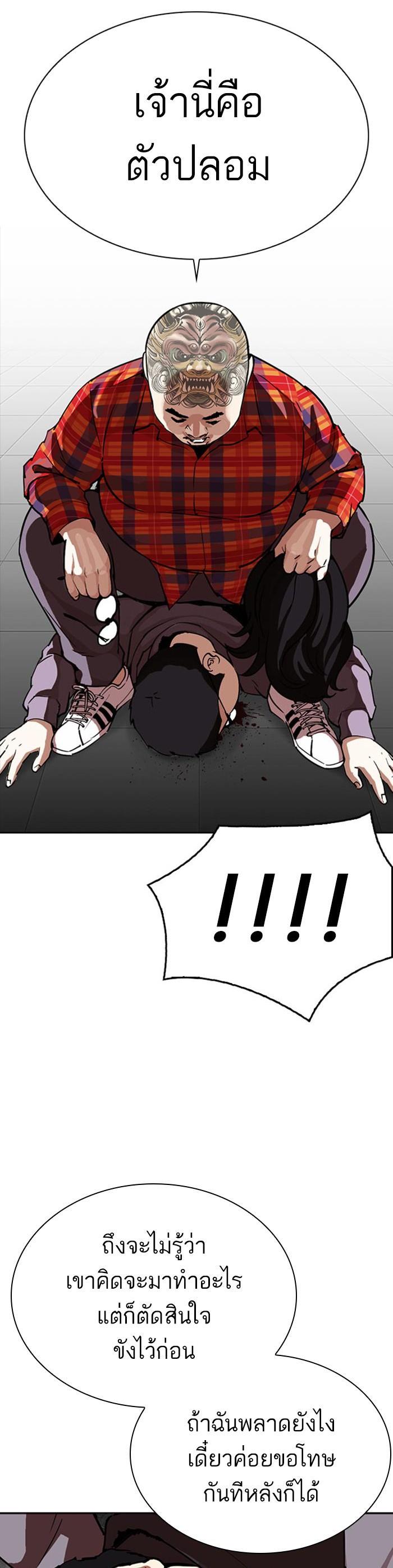 Manga-lc-com อ่านมังงะ อ่านการ์ตูน ออนไลน์ ฟรี Lookism ตอนที่ 1 2 3 4 5 6 7 8 9 10 11 12 13 14 ฟรี ไม่มีโฆษณา Manga-lc - อ่าน มังงะ อ่าน การ์ตูน ออนไลน์ อ่านมังงะ ฟรี