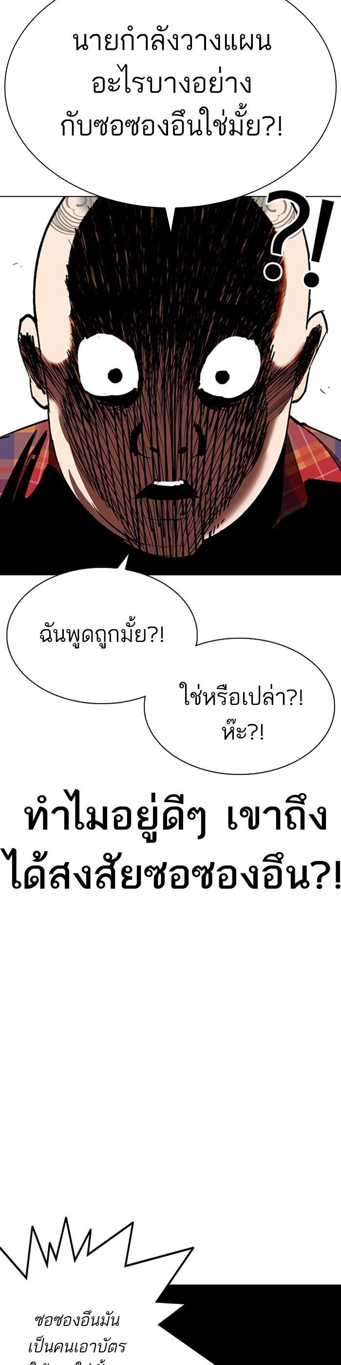 Manga-lc-com อ่านมังงะ อ่านการ์ตูน ออนไลน์ ฟรี Lookism ตอนที่ 1 2 3 4 5 6 7 8 9 10 11 12 13 14 ฟรี ไม่มีโฆษณา Manga-lc - อ่าน มังงะ อ่าน การ์ตูน ออนไลน์ อ่านมังงะ ฟรี