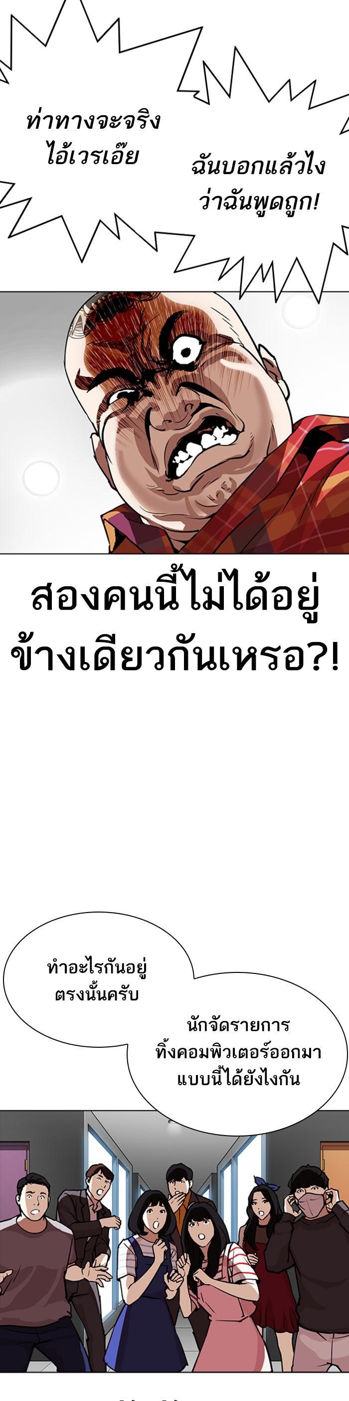 Manga-lc-com อ่านมังงะ อ่านการ์ตูน ออนไลน์ ฟรี Lookism ตอนที่ 1 2 3 4 5 6 7 8 9 10 11 12 13 14 ฟรี ไม่มีโฆษณา Manga-lc - อ่าน มังงะ อ่าน การ์ตูน ออนไลน์ อ่านมังงะ ฟรี