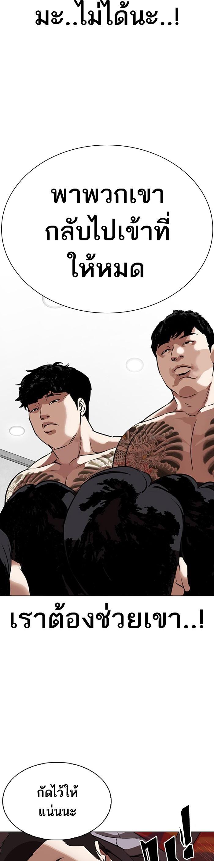 Manga-lc-com อ่านมังงะ อ่านการ์ตูน ออนไลน์ ฟรี Lookism ตอนที่ 1 2 3 4 5 6 7 8 9 10 11 12 13 14 ฟรี ไม่มีโฆษณา Manga-lc - อ่าน มังงะ อ่าน การ์ตูน ออนไลน์ อ่านมังงะ ฟรี