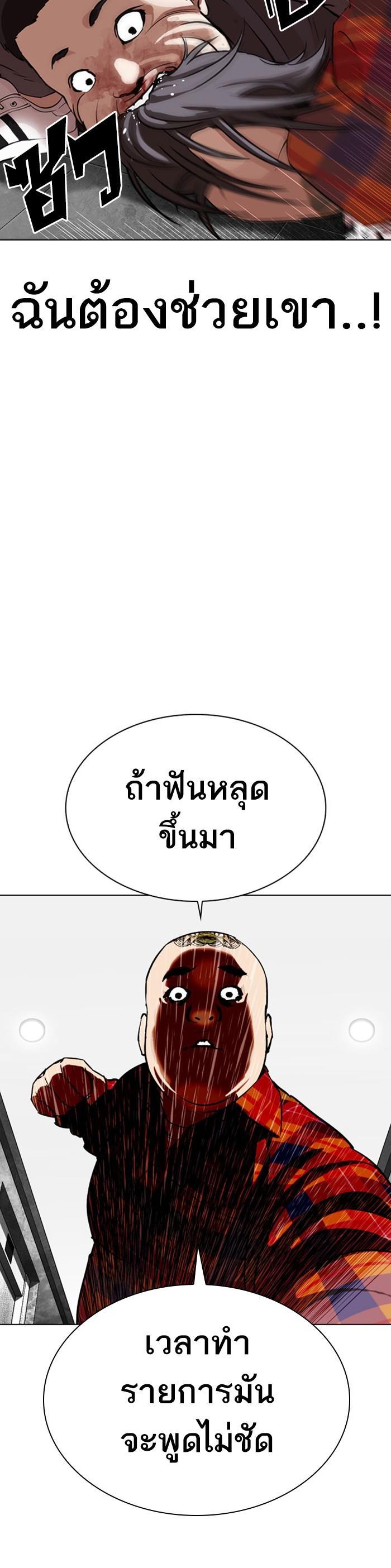 Manga-lc-com อ่านมังงะ อ่านการ์ตูน ออนไลน์ ฟรี Lookism ตอนที่ 1 2 3 4 5 6 7 8 9 10 11 12 13 14 ฟรี ไม่มีโฆษณา Manga-lc - อ่าน มังงะ อ่าน การ์ตูน ออนไลน์ อ่านมังงะ ฟรี