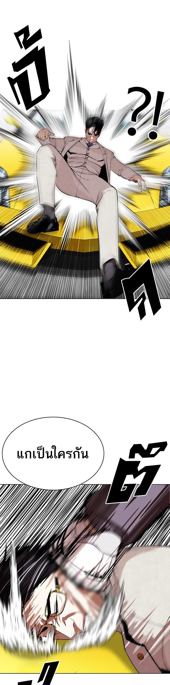 Manga-lc-com อ่านมังงะ อ่านการ์ตูน ออนไลน์ ฟรี Lookism ตอนที่ 1 2 3 4 5 6 7 8 9 10 11 12 13 14 ฟรี ไม่มีโฆษณา Manga-lc - อ่าน มังงะ อ่าน การ์ตูน ออนไลน์ อ่านมังงะ ฟรี