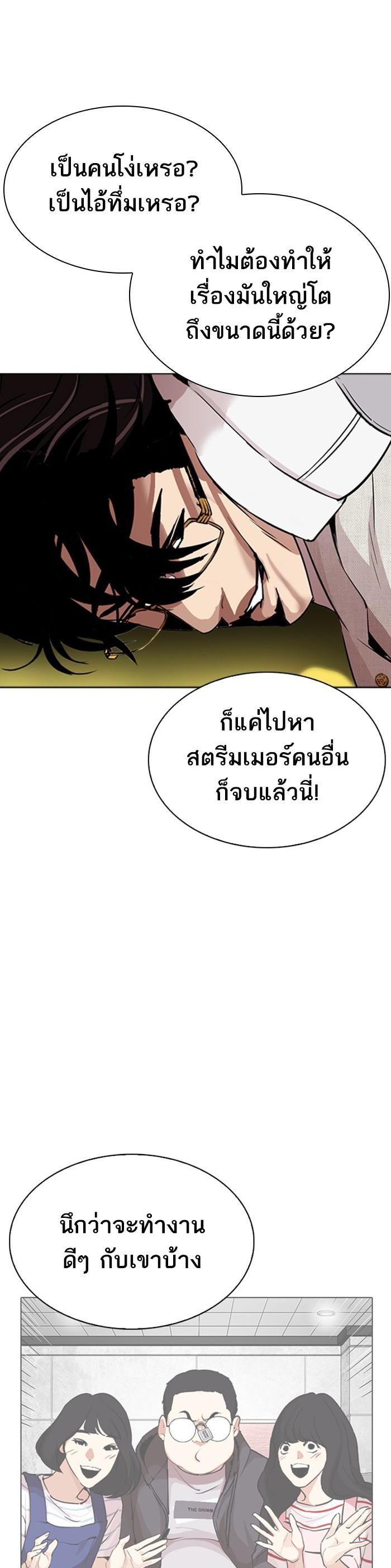 Manga-lc-com อ่านมังงะ อ่านการ์ตูน ออนไลน์ ฟรี Lookism ตอนที่ 1 2 3 4 5 6 7 8 9 10 11 12 13 14 ฟรี ไม่มีโฆษณา Manga-lc - อ่าน มังงะ อ่าน การ์ตูน ออนไลน์ อ่านมังงะ ฟรี
