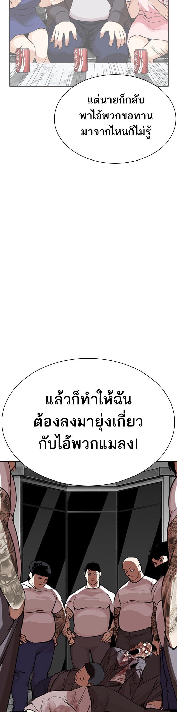 Manga-lc-com อ่านมังงะ อ่านการ์ตูน ออนไลน์ ฟรี Lookism ตอนที่ 1 2 3 4 5 6 7 8 9 10 11 12 13 14 ฟรี ไม่มีโฆษณา Manga-lc - อ่าน มังงะ อ่าน การ์ตูน ออนไลน์ อ่านมังงะ ฟรี