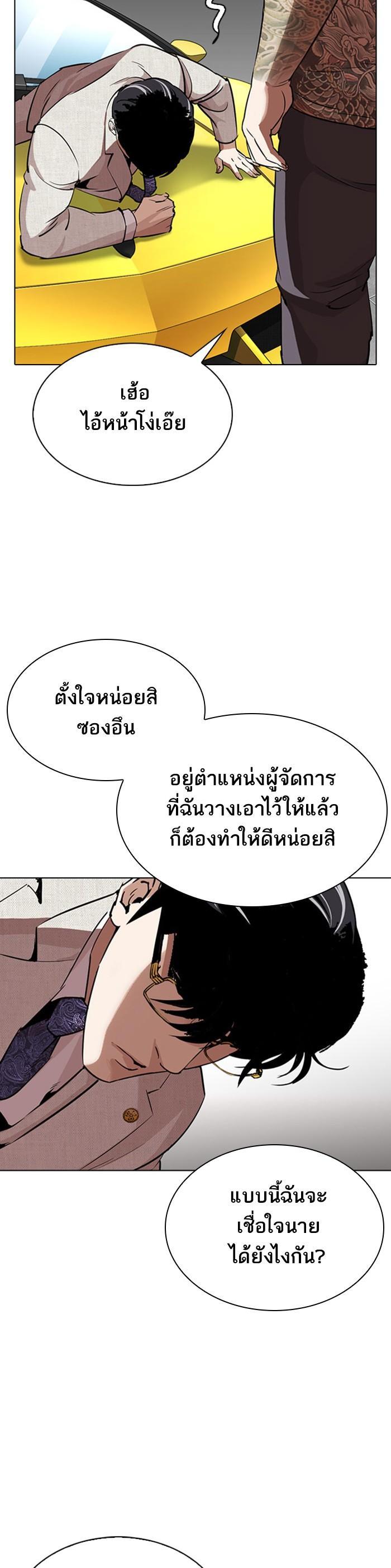 Manga-lc-com อ่านมังงะ อ่านการ์ตูน ออนไลน์ ฟรี Lookism ตอนที่ 1 2 3 4 5 6 7 8 9 10 11 12 13 14 ฟรี ไม่มีโฆษณา Manga-lc - อ่าน มังงะ อ่าน การ์ตูน ออนไลน์ อ่านมังงะ ฟรี