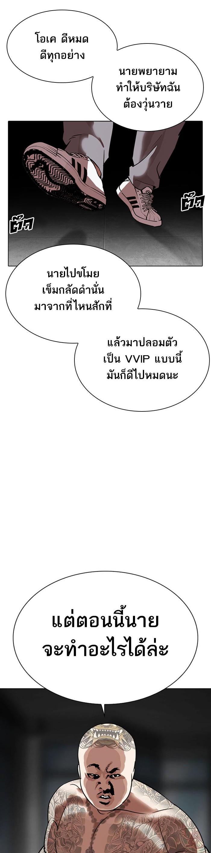 Manga-lc-com อ่านมังงะ อ่านการ์ตูน ออนไลน์ ฟรี Lookism ตอนที่ 1 2 3 4 5 6 7 8 9 10 11 12 13 14 ฟรี ไม่มีโฆษณา Manga-lc - อ่าน มังงะ อ่าน การ์ตูน ออนไลน์ อ่านมังงะ ฟรี
