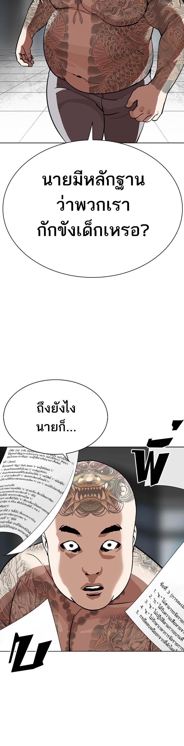 Manga-lc-com อ่านมังงะ อ่านการ์ตูน ออนไลน์ ฟรี Lookism ตอนที่ 1 2 3 4 5 6 7 8 9 10 11 12 13 14 ฟรี ไม่มีโฆษณา Manga-lc - อ่าน มังงะ อ่าน การ์ตูน ออนไลน์ อ่านมังงะ ฟรี