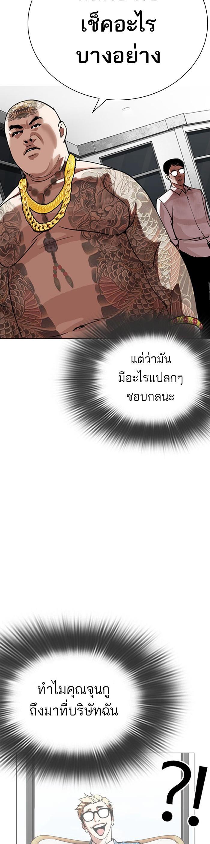 Manga-lc-com อ่านมังงะ อ่านการ์ตูน ออนไลน์ ฟรี Lookism ตอนที่ 1 2 3 4 5 6 7 8 9 10 11 12 13 14 ฟรี ไม่มีโฆษณา Manga-lc - อ่าน มังงะ อ่าน การ์ตูน ออนไลน์ อ่านมังงะ ฟรี