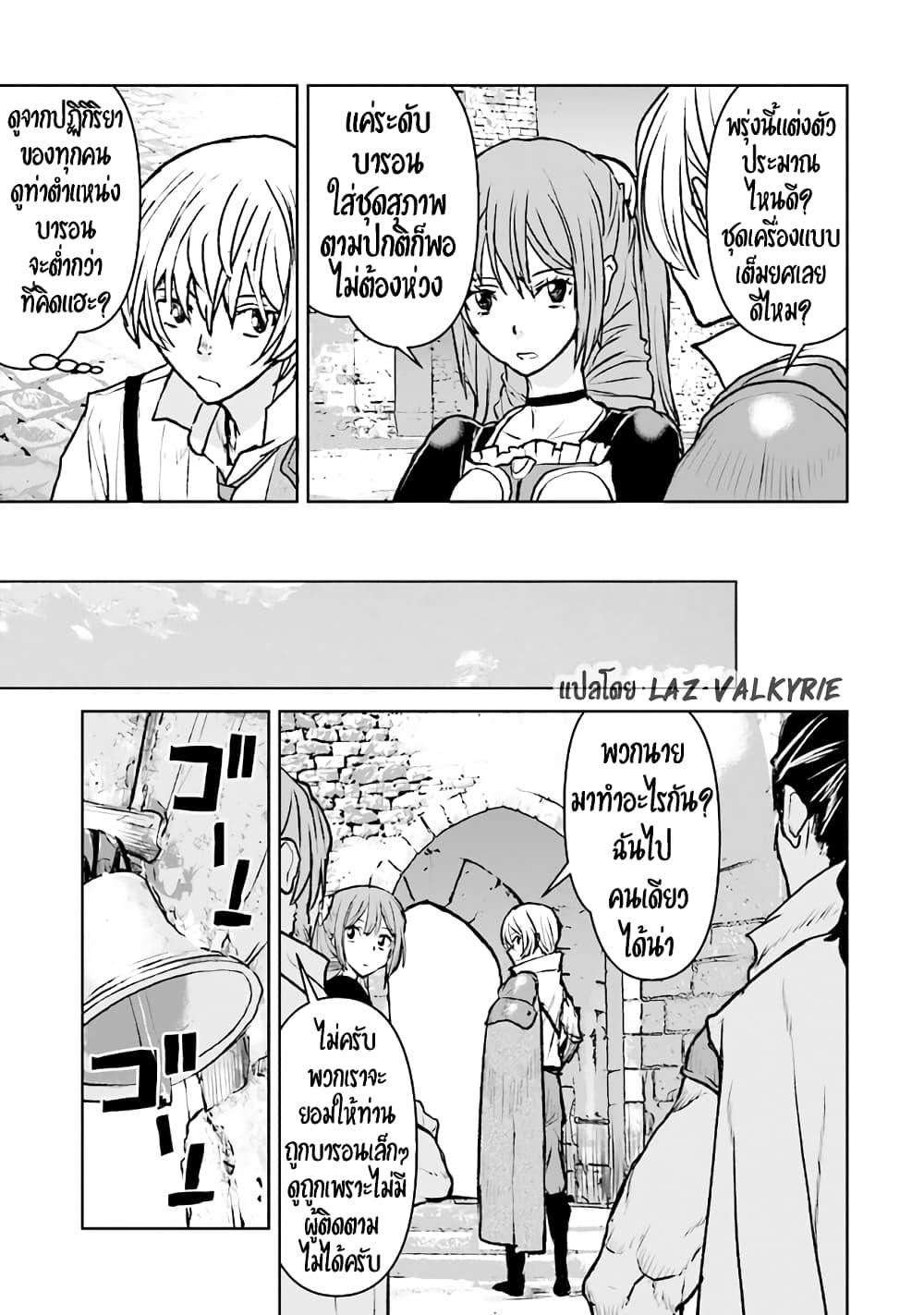 Manga-lc-com อ่านมังงะ อ่านการ์ตูน ออนไลน์ ฟรี The Galactic Navy Officer Becomes an Adventurer ตอนที่ 1 2 3 4 5 6 7 8 9 10 11 12 13 14 ฟรี ไม่มีโฆษณา Manga-lc - อ่าน มังงะ อ่าน การ์ตูน ออนไลน์ อ่านมังงะ ฟรี