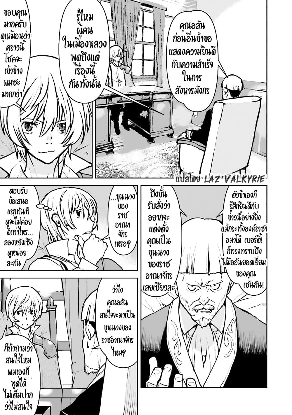 Manga-lc-com อ่านมังงะ อ่านการ์ตูน ออนไลน์ ฟรี The Galactic Navy Officer Becomes an Adventurer ตอนที่ 1 2 3 4 5 6 7 8 9 10 11 12 13 14 ฟรี ไม่มีโฆษณา Manga-lc - อ่าน มังงะ อ่าน การ์ตูน ออนไลน์ อ่านมังงะ ฟรี