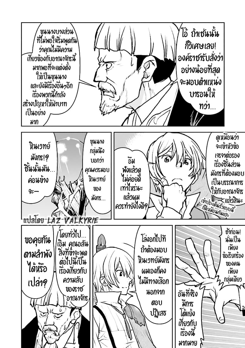 Manga-lc-com อ่านมังงะ อ่านการ์ตูน ออนไลน์ ฟรี The Galactic Navy Officer Becomes an Adventurer ตอนที่ 1 2 3 4 5 6 7 8 9 10 11 12 13 14 ฟรี ไม่มีโฆษณา Manga-lc - อ่าน มังงะ อ่าน การ์ตูน ออนไลน์ อ่านมังงะ ฟรี
