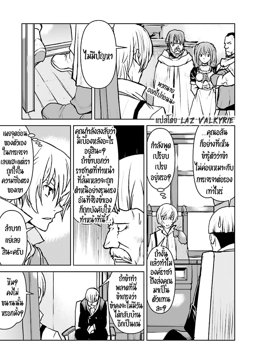 Manga-lc-com อ่านมังงะ อ่านการ์ตูน ออนไลน์ ฟรี The Galactic Navy Officer Becomes an Adventurer ตอนที่ 1 2 3 4 5 6 7 8 9 10 11 12 13 14 ฟรี ไม่มีโฆษณา Manga-lc - อ่าน มังงะ อ่าน การ์ตูน ออนไลน์ อ่านมังงะ ฟรี